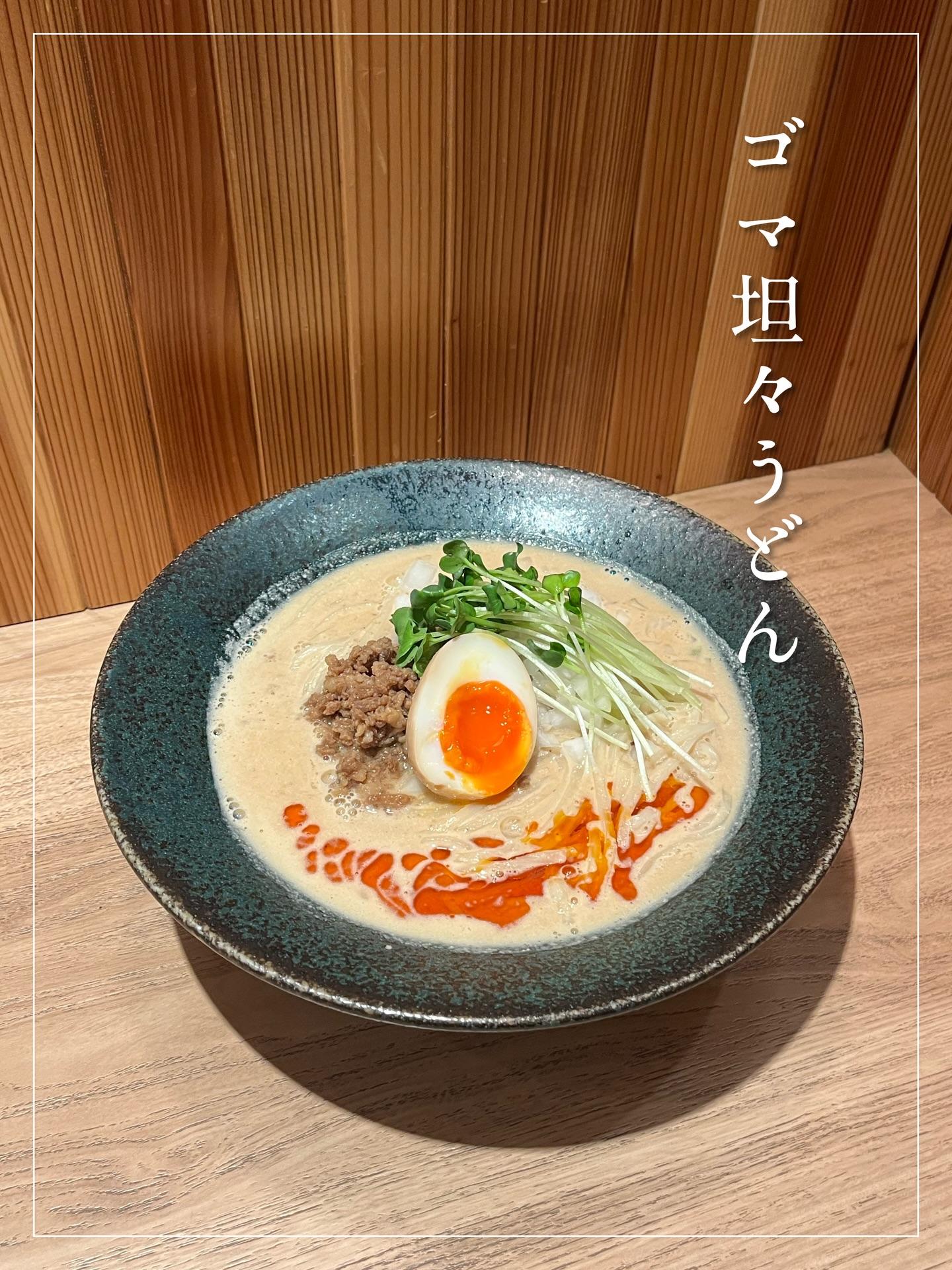 \ ゴマ坦々うどん /